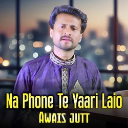 Na Phone Te Yaari Laio-CQQDCSUETnY