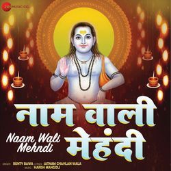 Naam Wali Mehndi-IwAJeFlnb10