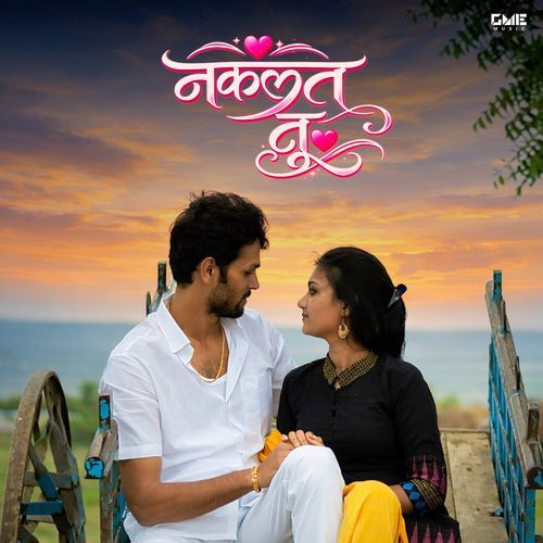 Nakalat Tu (From "Nakalat")
