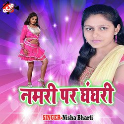 Nisha Bharti