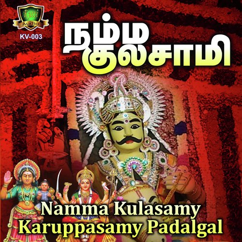 Namma Kulasamy - Karuppasamy Padalgal