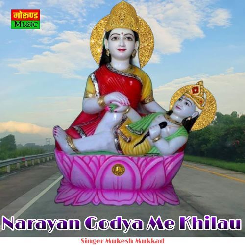 Narayan Godya Me Khilau