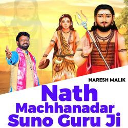 Nath Machhanadar Suno Guru Ji-BT0yXDB,D2Y