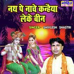 Nath Pe Nache Kanheya Leke Been