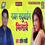 Nazar Sadhuvain Milawe