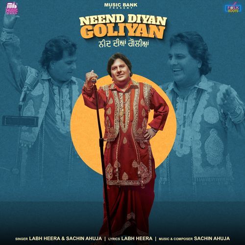 Neend Diyan Goliyan (Folk Roots)