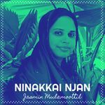 Enikkai Thudikkum (Male)