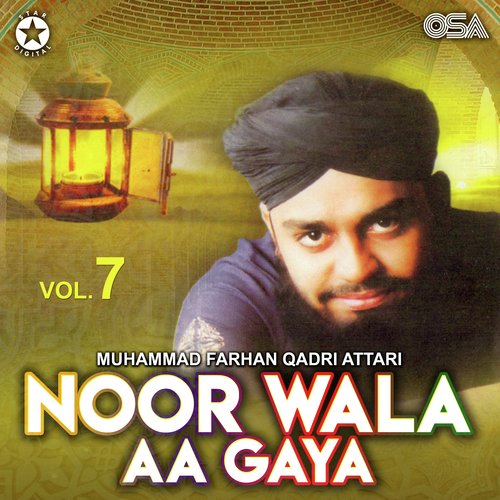 Noor Wala Aa Gaya, Vol. 7_poster_image