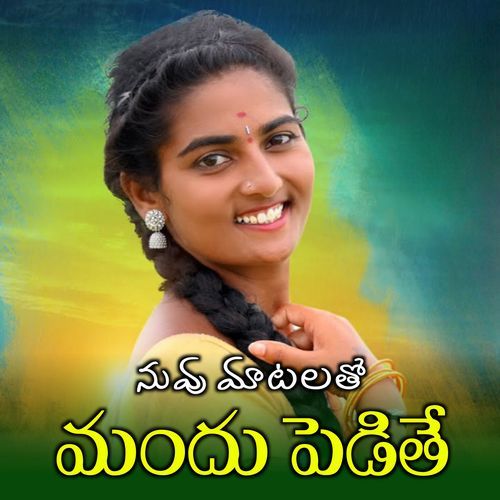 Nuvvu Matalatho Mandhu Pedite
