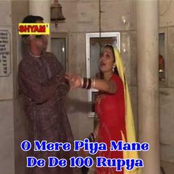 O Mere Piya Mane De De 100 Rupya-MzFbADdlYQo