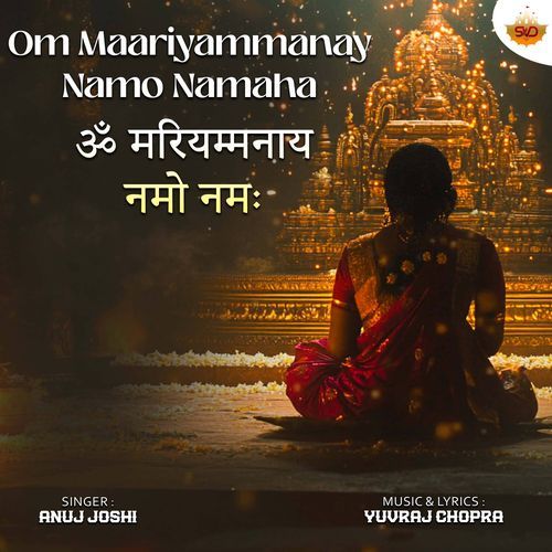 Om Maariyammanay Namo Namaha