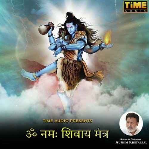 Om Namah Shivay Mantra