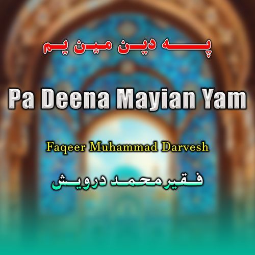 Pa Deena Mayian Yam