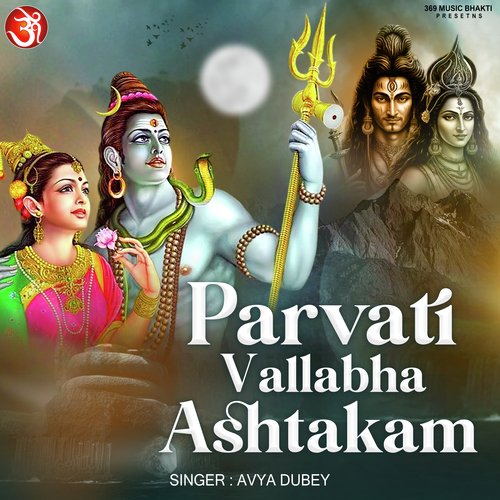 Parvati Vallabha Ashtakam