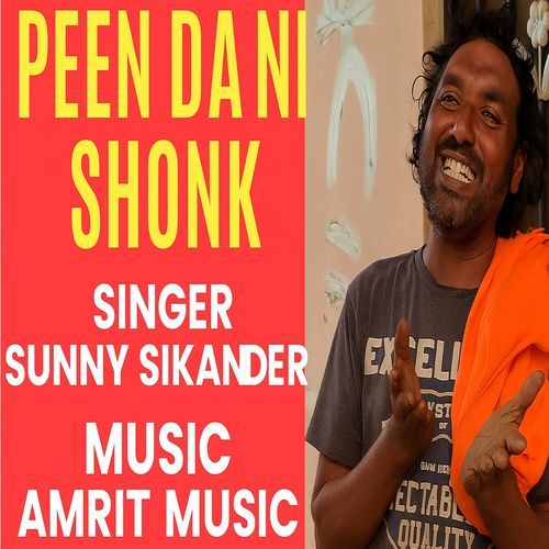 Peen Da Ni Shonk