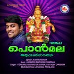 Gajananam