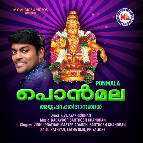 Ponmala
