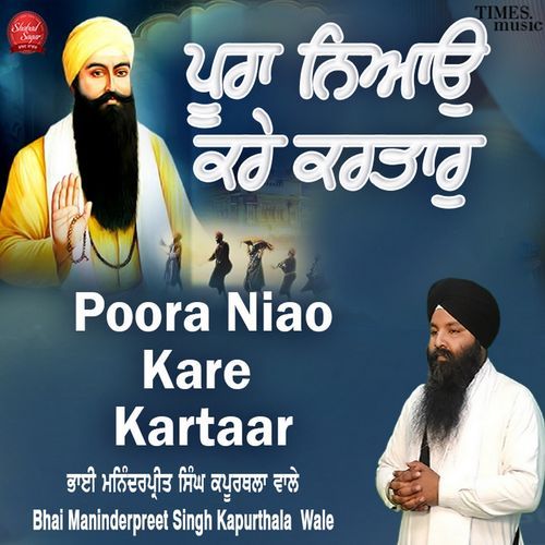 Poora Niao Kare Kartaar