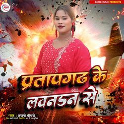 Pratapgarh Ke Lawandan Se