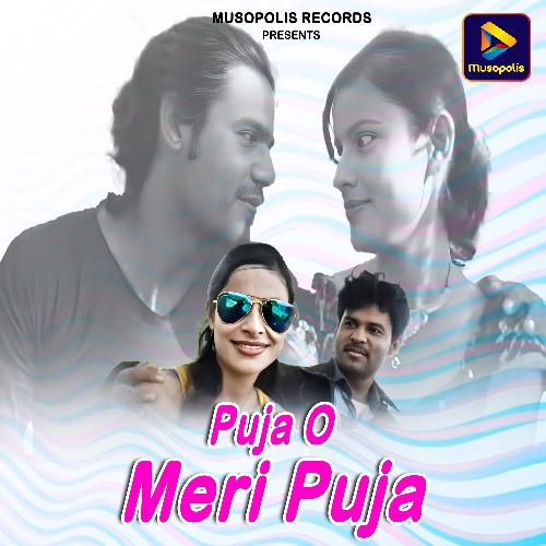 Puja O Meri Puja