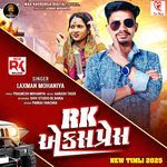 RK Express Full Track
