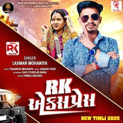 RK Express Full Track