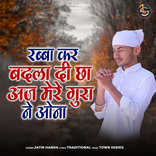 Rabba Kar Badla Di Chha Aaj Mere Guran Ne Onaa