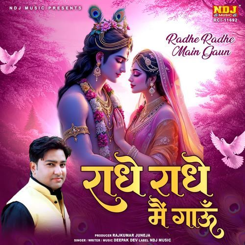 Radhe Radhe Main Gaun