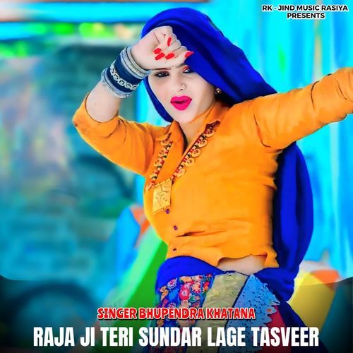 Raja Ji Teri Sundar Lage Tasveer