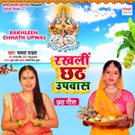Rakhleen Chhath Upwas