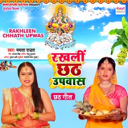 Rakhleen Chhath Upwas-IAAdWwAHD3k