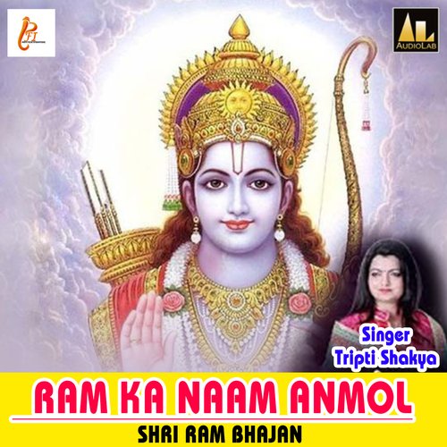 Ram Ka Naam Anmol (Shri Ram Bhajan)