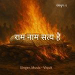 Ram Nam Satya Hai