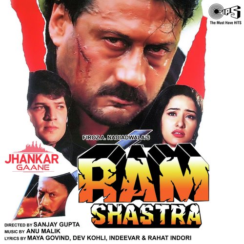 Ram Shastra (Jhankar)