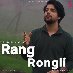 Rang Rongli-El1eZS1kfHk