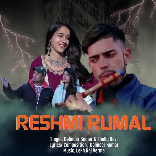 Reshmi Rumal