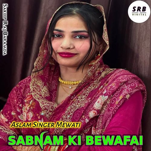 Sabnam Ki Bewafai