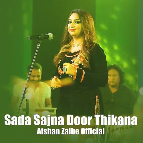 Sada Sajna Door Thikana