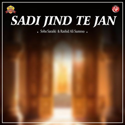 Sadi Jind Te Jan
