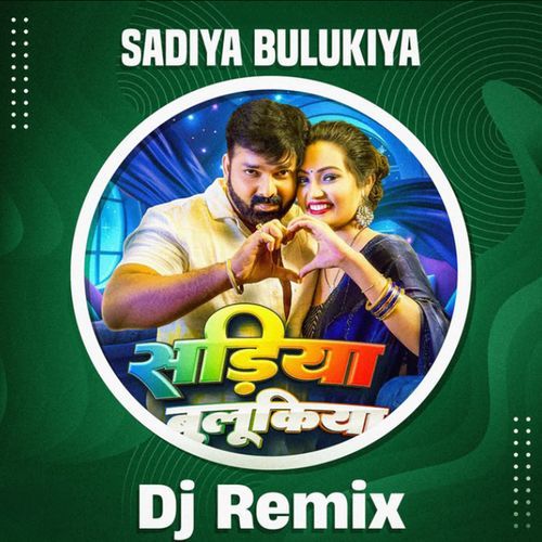 Sadiya Bulukiya