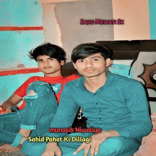 Sahid Pahat Ki Dillagi