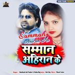 Samman Ahiran Ke