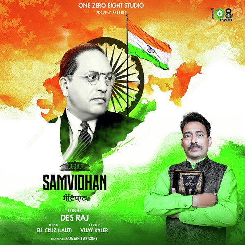 Samvidhan - Single
