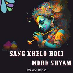 Sang Khelo Holi Mere Shyam-Fg5SZyxEcmk