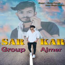 Sarkar group Ajmer-Px0sVjNxAQE