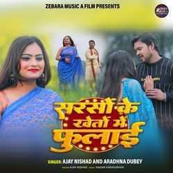 Sarso Ke Kheto Me Fulai