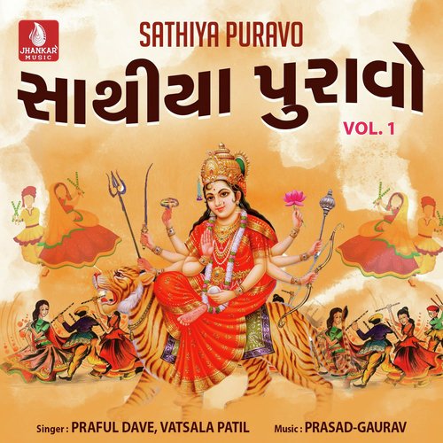 Sathiya Puravo, Vol. 1