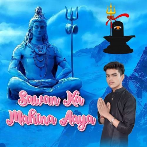 Sawan Ka Mahina Aaya