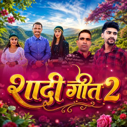 Shadi Geet 2