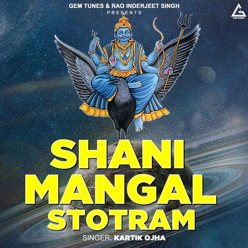 Shani Mangal Stotram